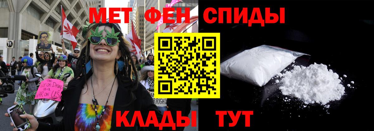Новодвинск  АМФЕТАМИН  Вход с VPN  АМФ 97% 