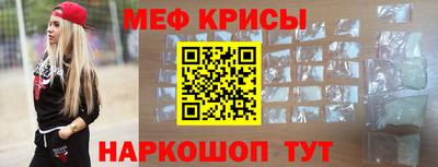 амфетамин Рыбинск