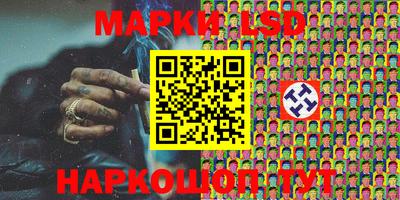 амфетамин Рыбинск