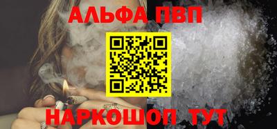 амфетамин Рыбинск