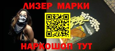 гашик Рузаевка