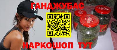 гашик Рузаевка