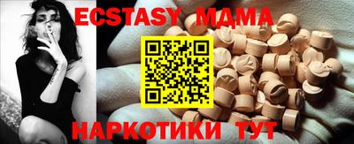 гашик Рузаевка