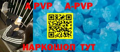 гашик Рузаевка