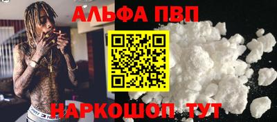 амфетамин Рыбинск