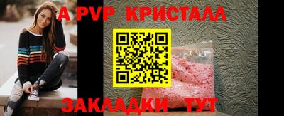амфетамин Рыбинск