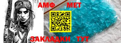 гашик Рузаевка