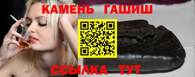 гашик Рузаевка