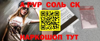 гашик Рузаевка