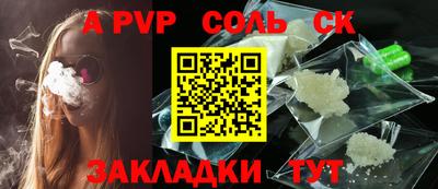 амфетамин Рыбинск