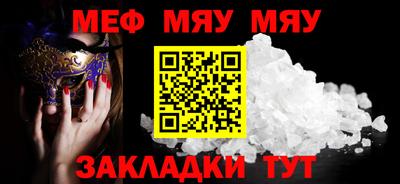 гашик Рузаевка