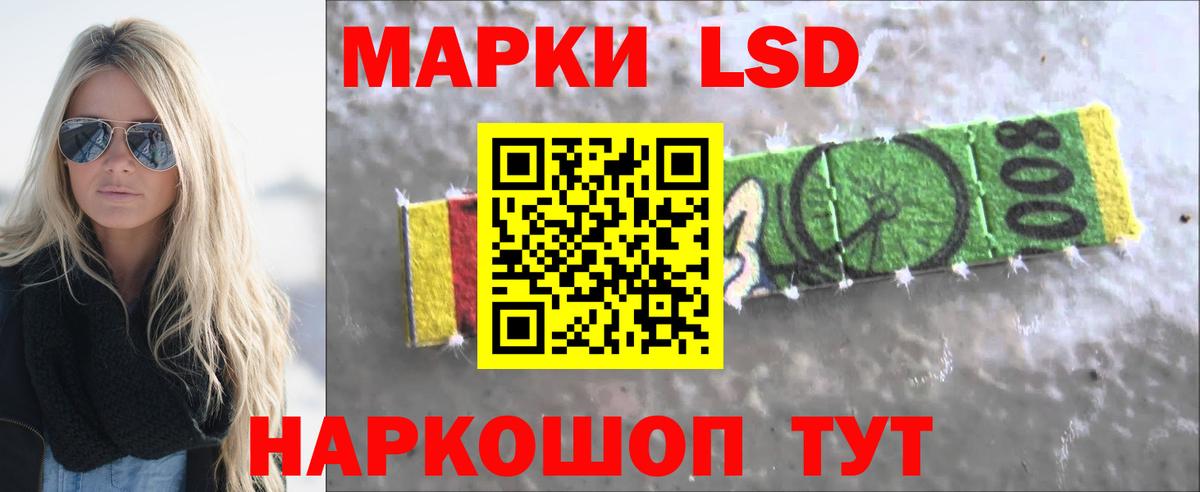 Новодвинск  МЕГА как войти  Вход с VPN  LSD-25 экстази кислота 