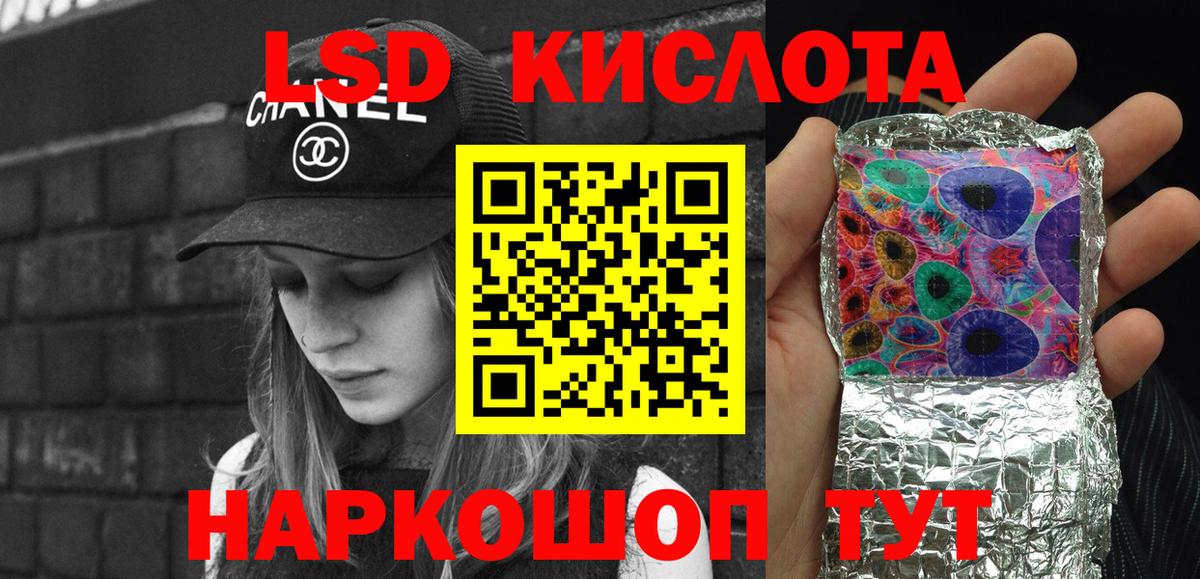 Наркотические марки 1,8мг Новодвинск
